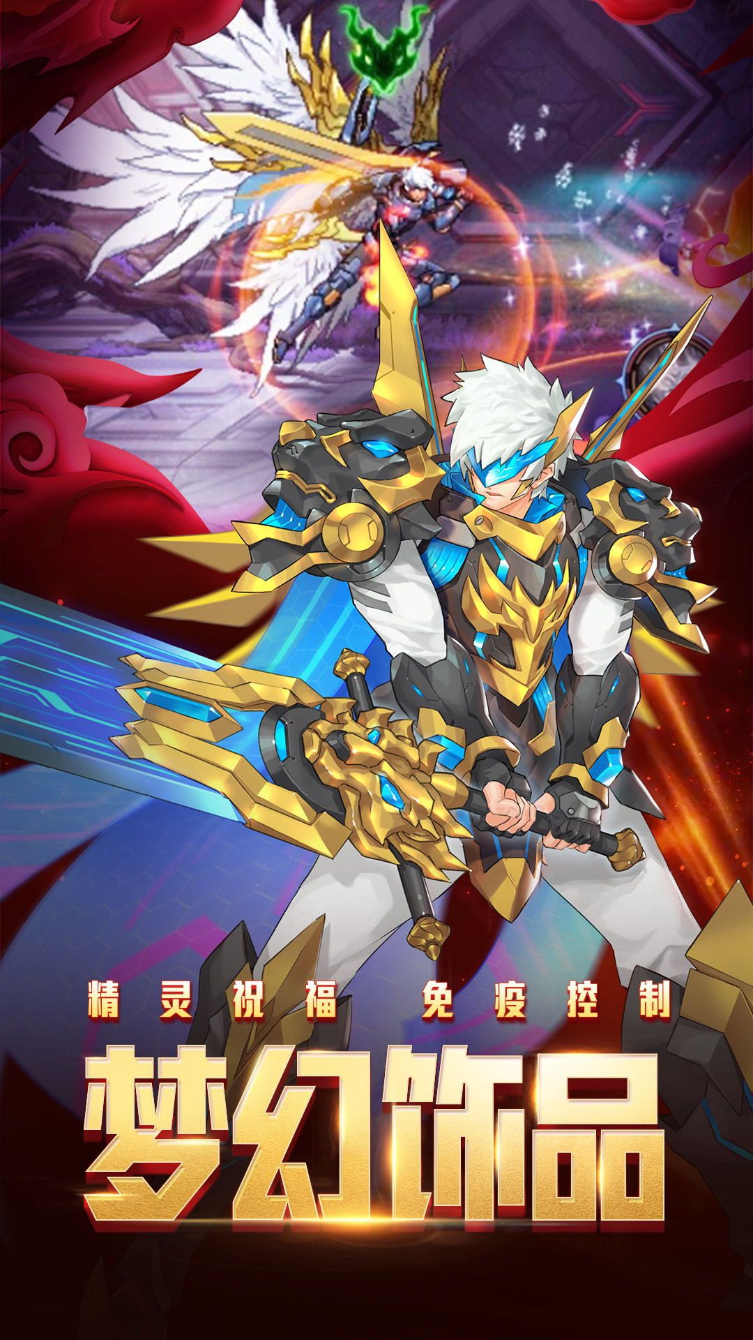 时空猎人官方版