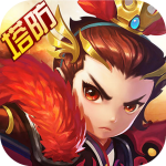 塔王之王 塔王之王_游戏图标