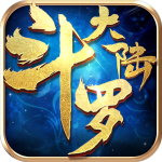 斗罗大陆 斗罗大陆_游戏图标