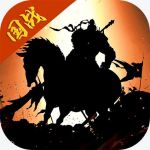 三国群雄传 三国群雄传_游戏图标