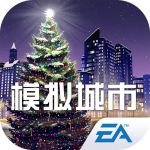 模拟城市:我是市长 模拟城市:我是市长_游戏图标