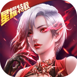 女神联盟2-送500元红包 女神联盟2-送500元红包_游戏图标