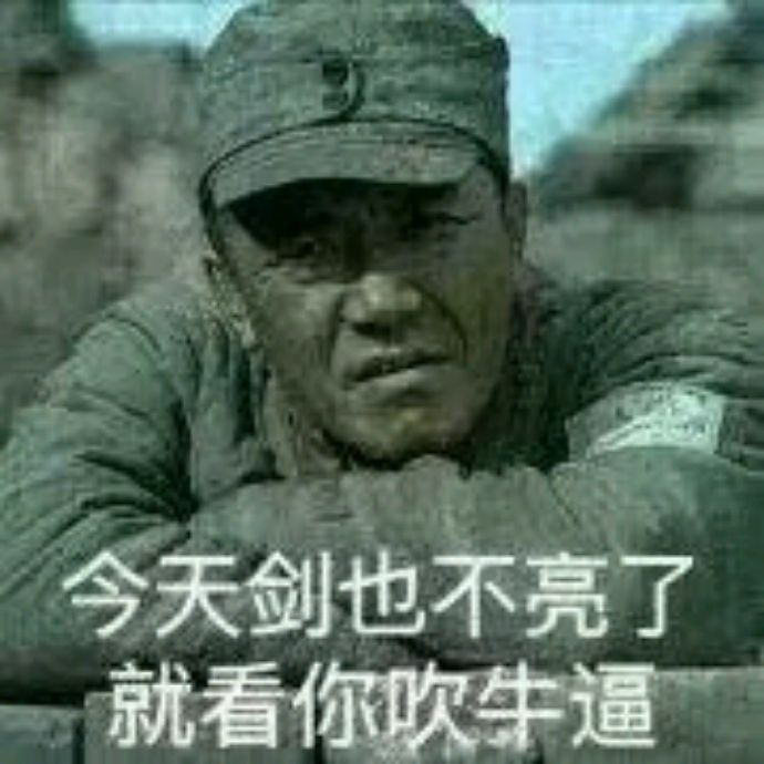 小7手游用户头像