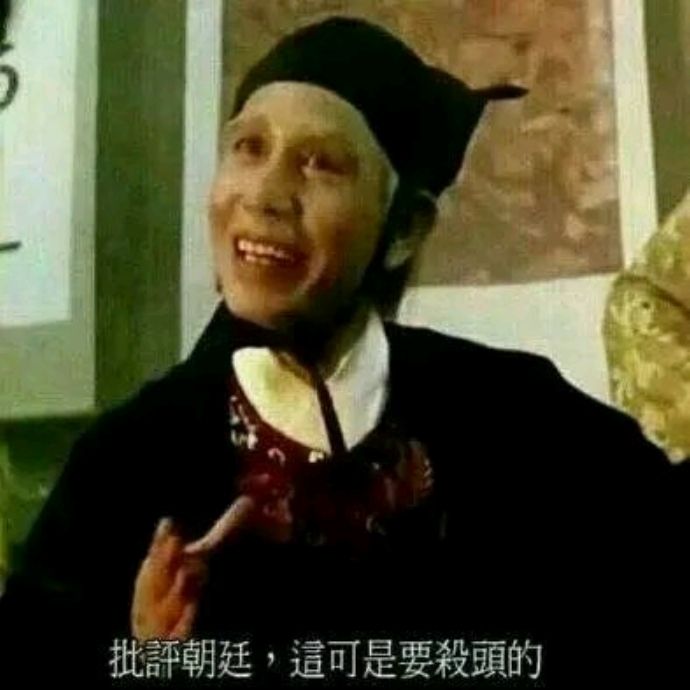 小7手游用户头像