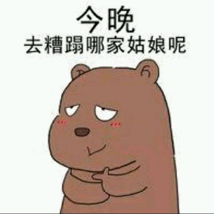 小7手游用户头像