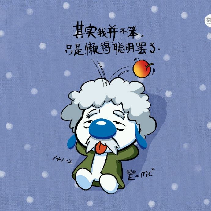 小7手游用户头像