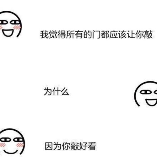 小7手游用户头像