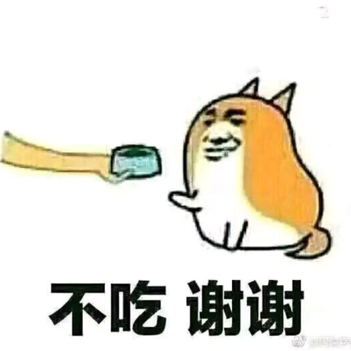 小7手游用户头像