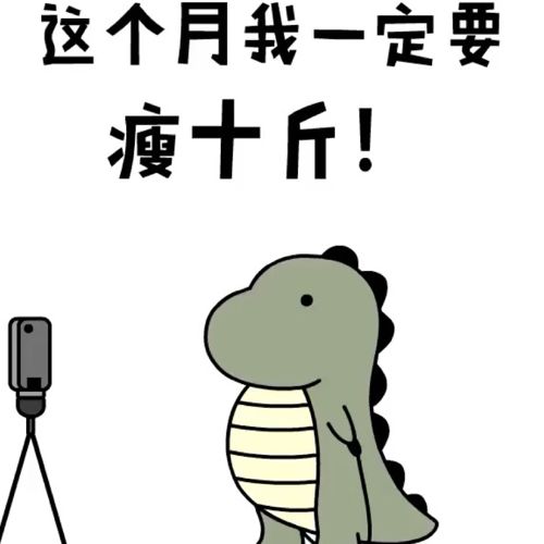 小7手游用户头像