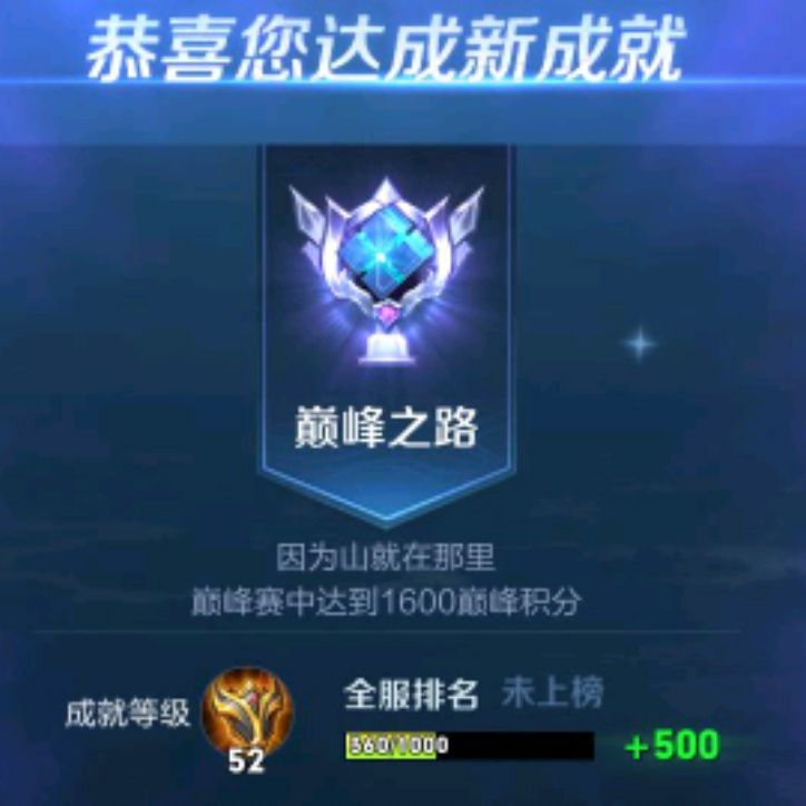小7手游用户头像