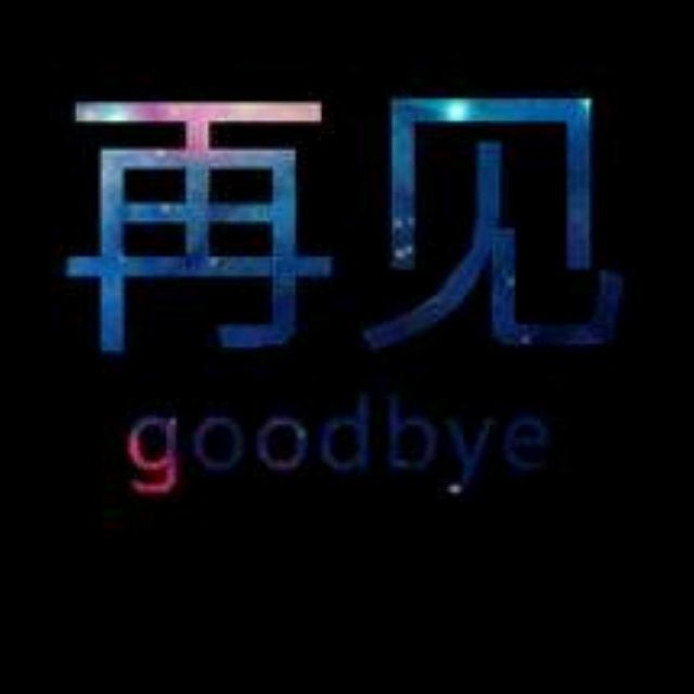 小7手游用户头像