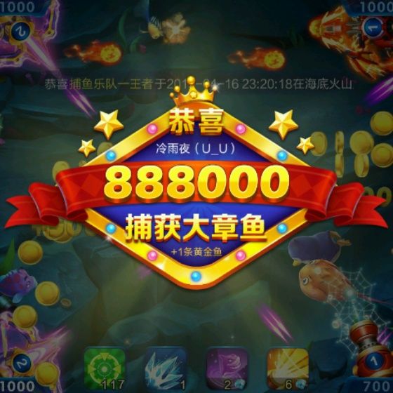 小7手游用户头像