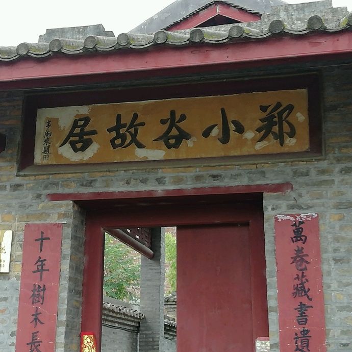 小7手游用户头像