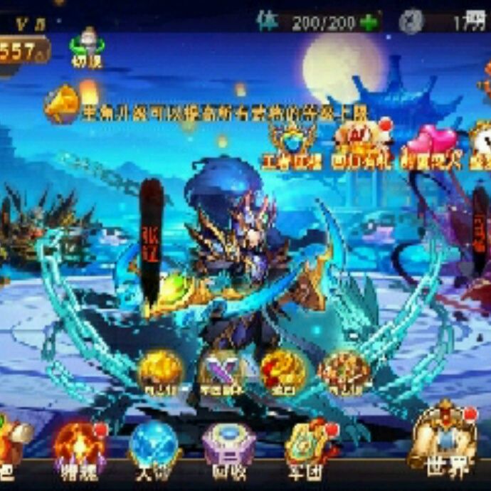 小7手游用户头像