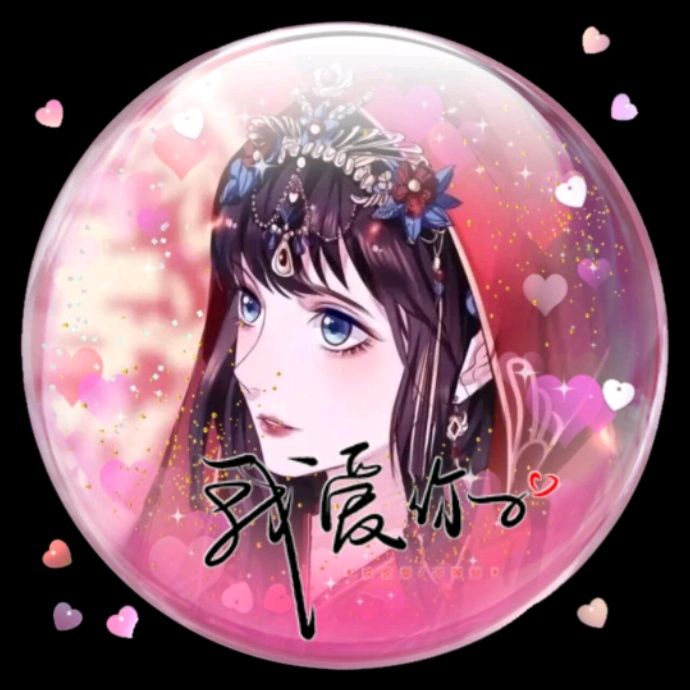 小7手游用户头像