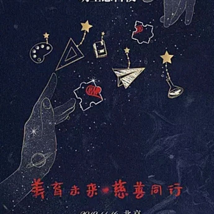 小7手游用户头像