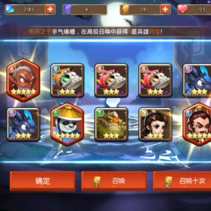 小7手游用户头像