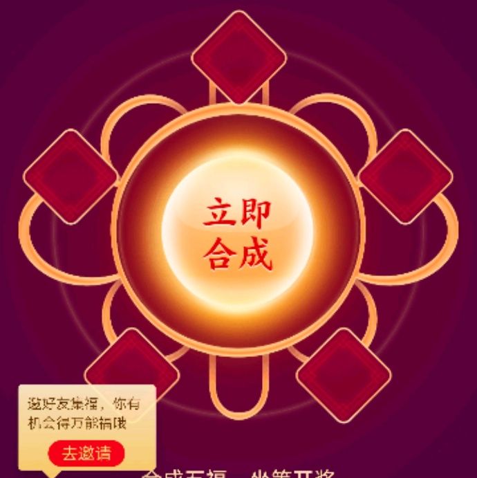 小7手游用户头像