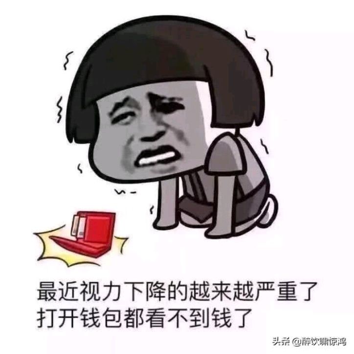 小7手游用户头像