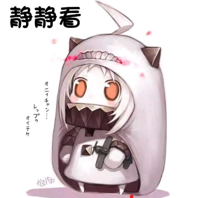 小7手游用户头像