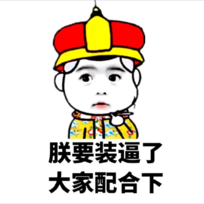 小7手游用户头像
