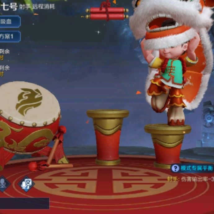 小7手游用户头像