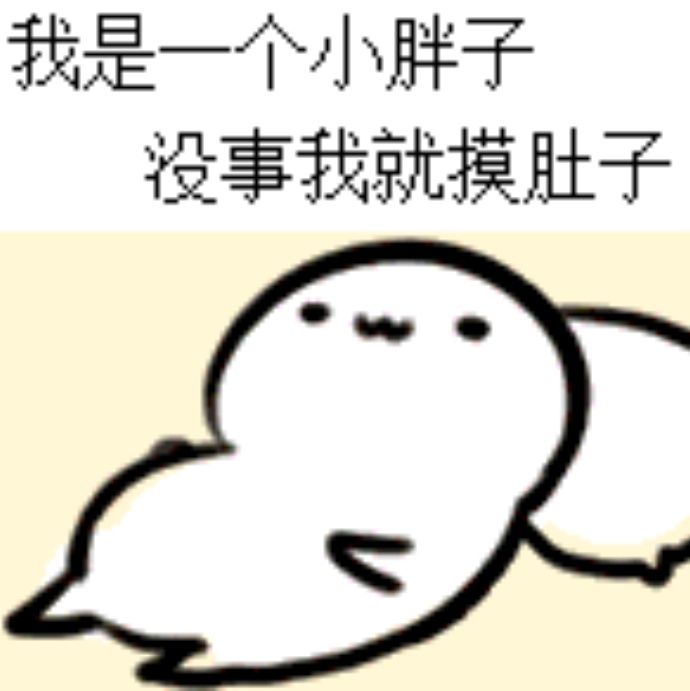 小7手游用户头像