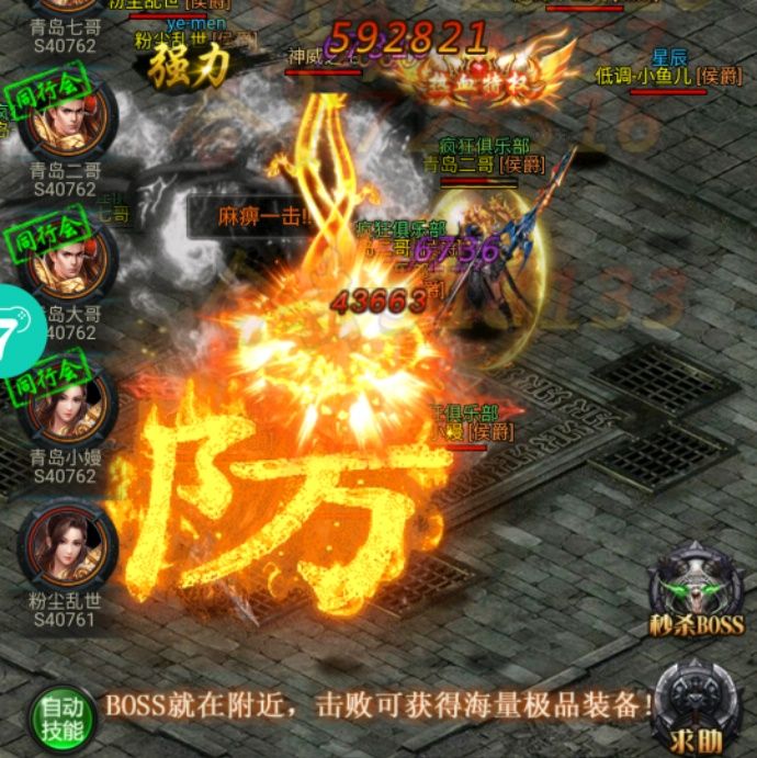小7手游用户头像