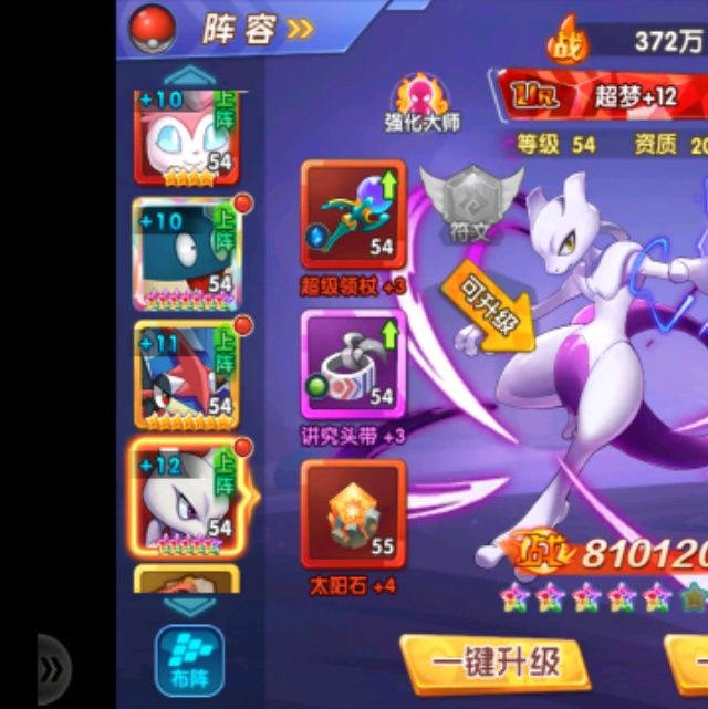 小7手游用户头像
