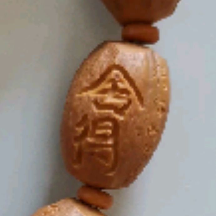 小7手游用户头像