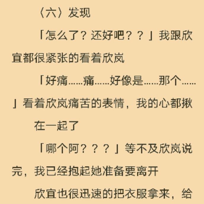 小7手游用户头像