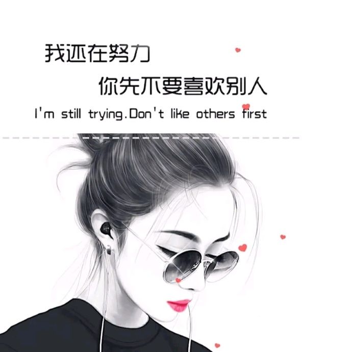 小7手游用户头像
