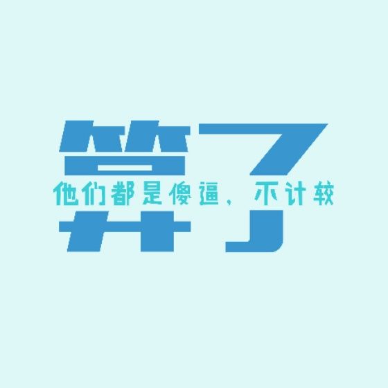 小7手游用户头像