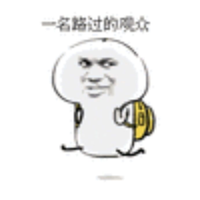 小7手游用户头像