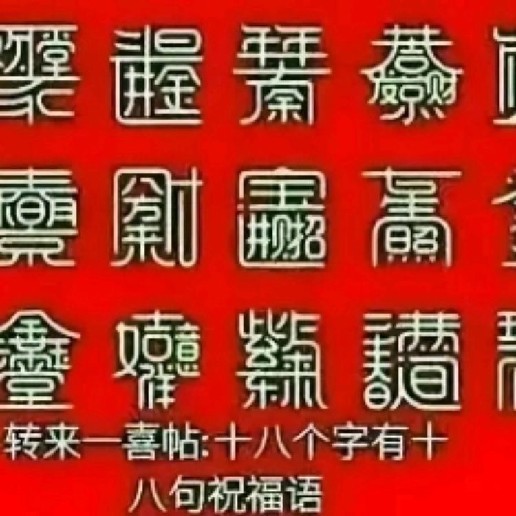小7手游用户头像