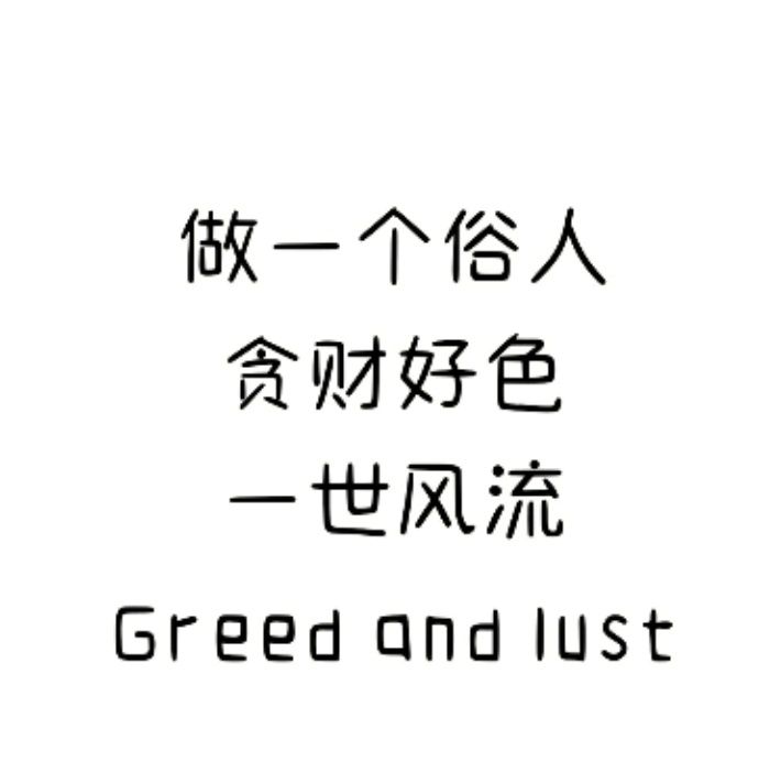 小7手游用户头像