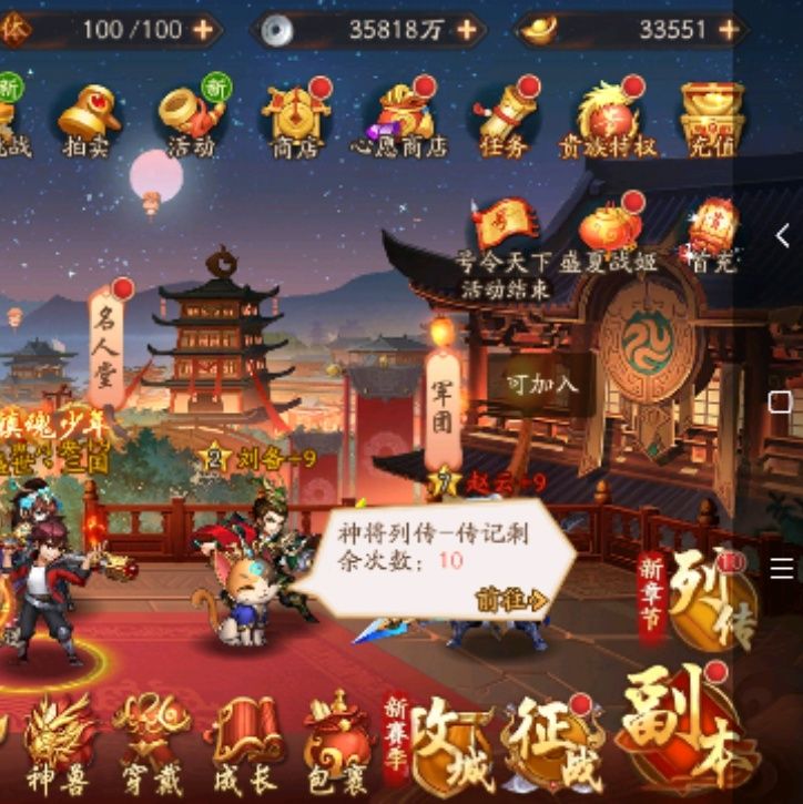 小7手游用户头像