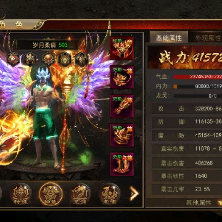 小7手游用户头像