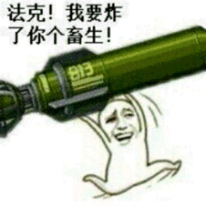 小7手游用户头像