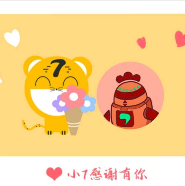 小7手游用户头像