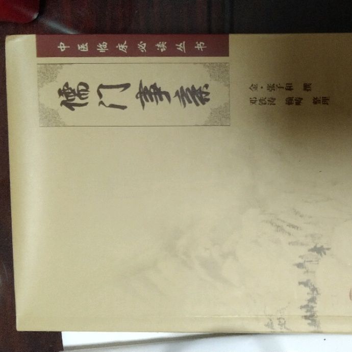 小7手游用户头像