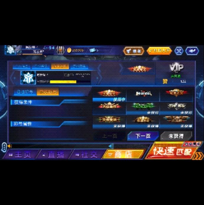 小7手游用户头像