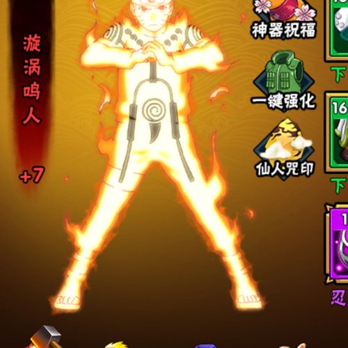 小7手游用户头像
