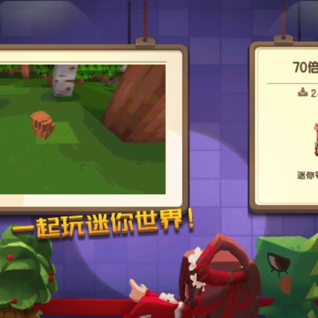 小7手游用户头像