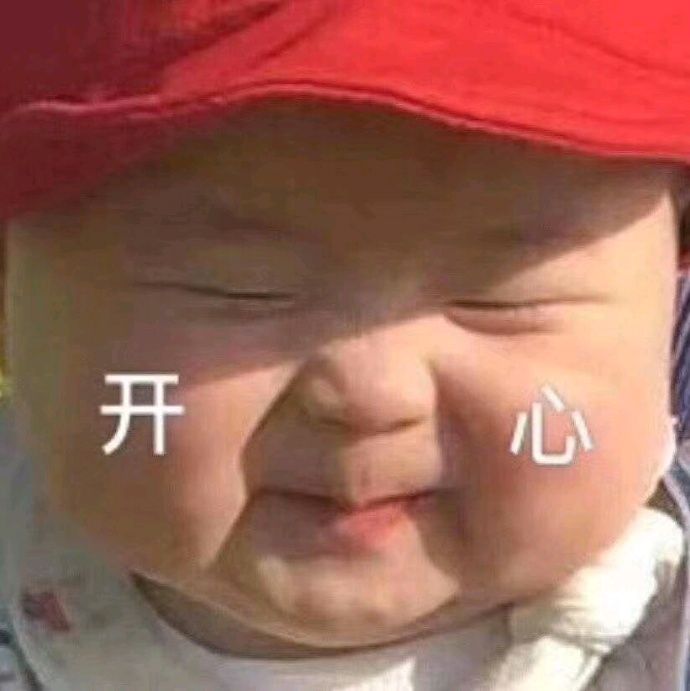 小7手游用户头像