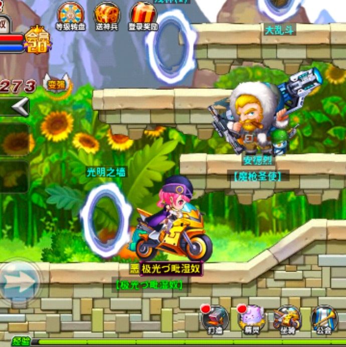 小7手游用户头像