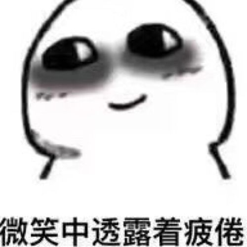 小7手游用户头像