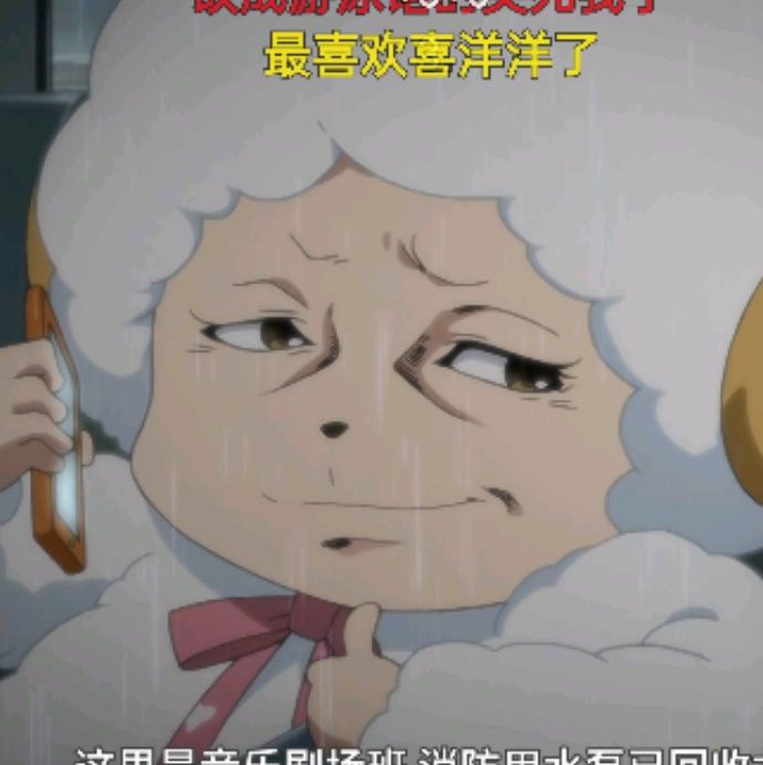 小7手游用户头像