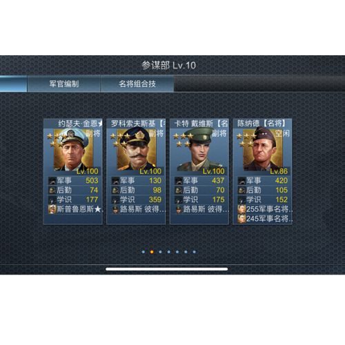 小7手游用户头像