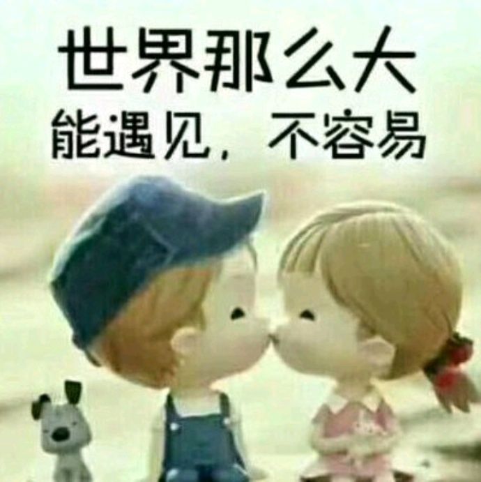 小7手游用户头像